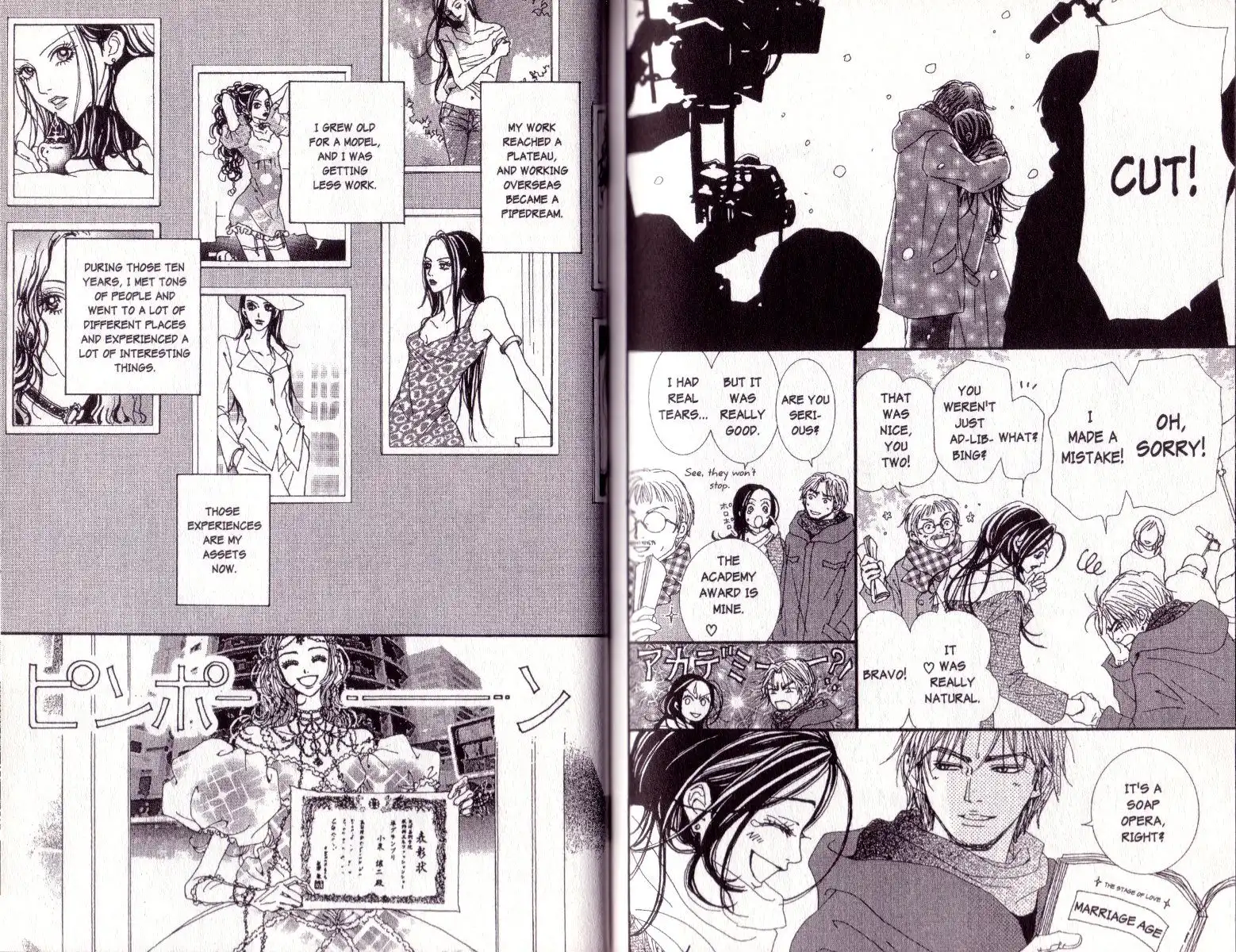 Paradise Kiss Chapter 48 13